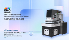 TESID特思迪將參展“EMO?HANNOVER?2025德國(guó)漢諾威國(guó)際機(jī)床展”